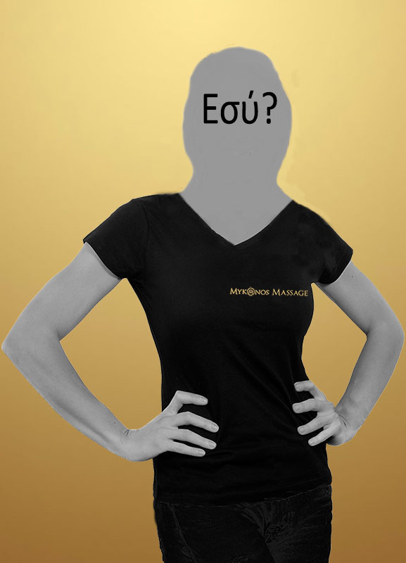 Ergasteite Se Emas